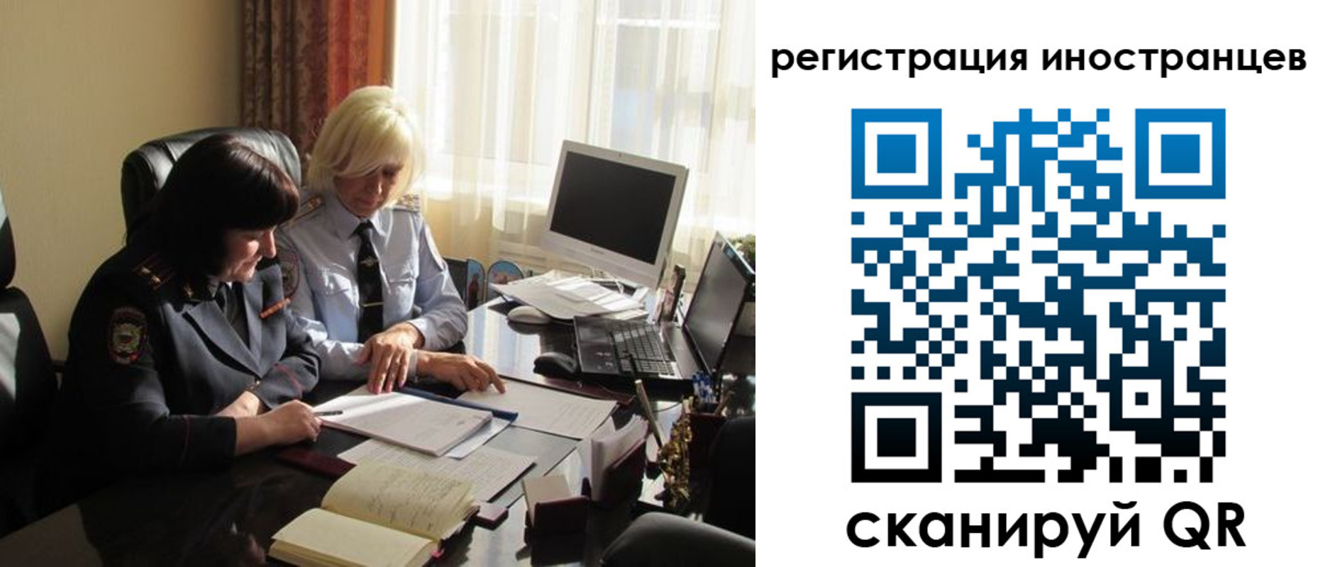 временная регистрация в Чайковском